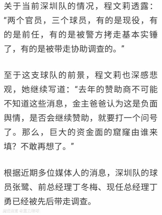 阿根廷国家队官方账号在社交媒体上晒出夺冠游行的海报，并写道：“12月20日，阿根廷全国球迷日！